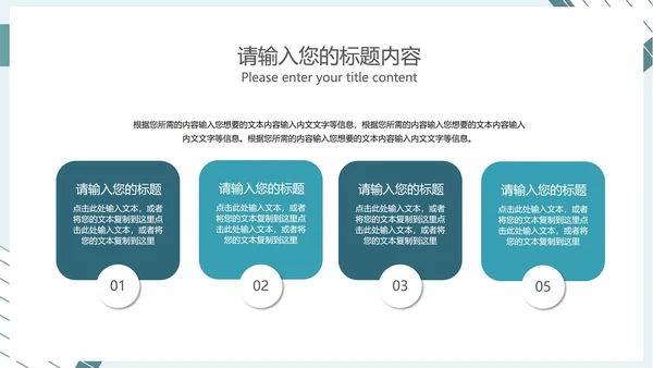 蓝色简约风年度工作总结汇报PPT模板