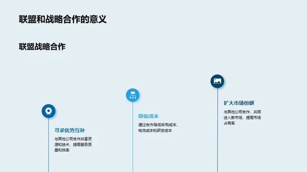 驶向未来：海洋旅客运输