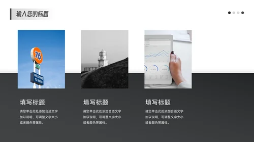 黑色渐变年中总结汇报PPT模板