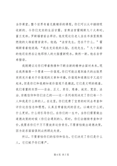 努力学习,只争朝夕演讲稿 (4).docx