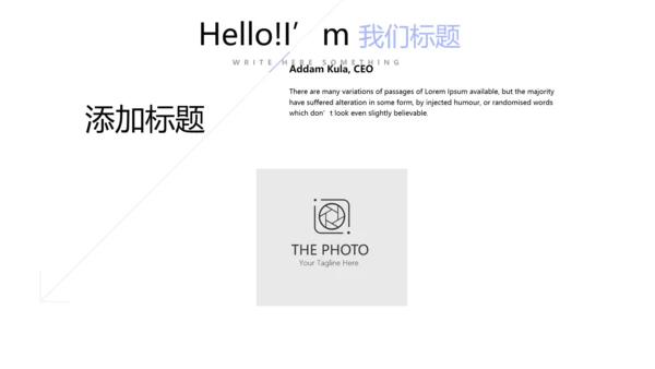 时尚工作述职报告商务风通用PPT动态模板