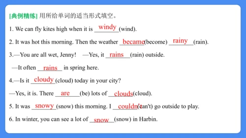 Unit 2 What a day!  复习课件(共31张PPT)-2024-2025学年译林版（三
