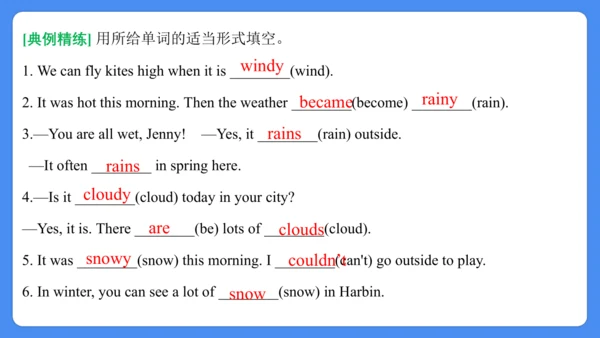 Unit 2 What a day!  复习课件(共31张PPT)-2024-2025学年译林版（三