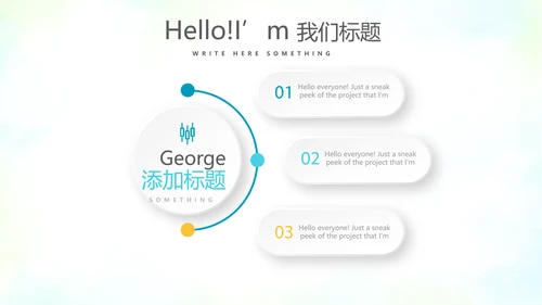 教育行业开题报告毕业答辩动态PPT模板