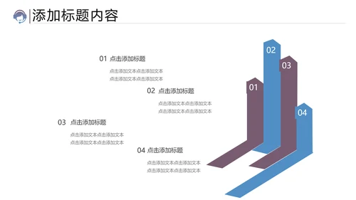 商务客服培训客服服务工作汇报PPT模板