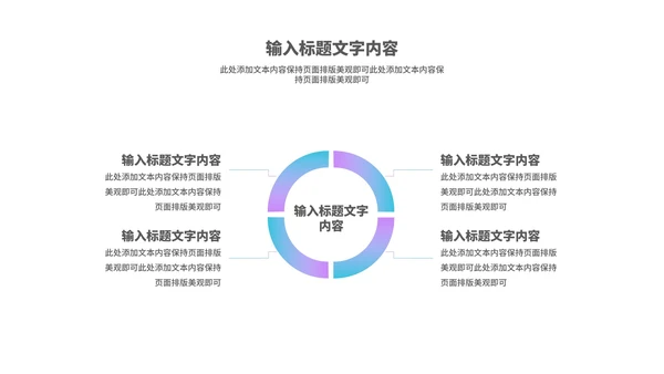 科技风智能黑科技产品来袭汇报PPT模板