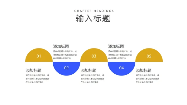 蓝色简约风法律安全科普教育PPT模板