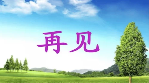 人教版六年级下册数学比例的意义1课件(共17张PPT)