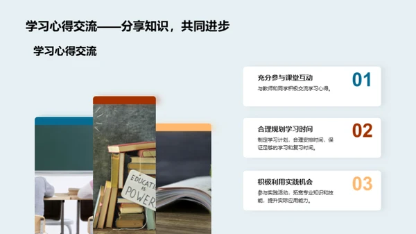 大学课程全方位解析