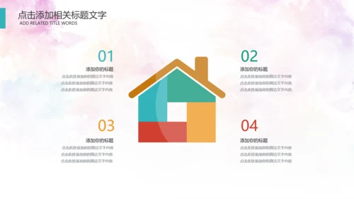 羽毛球比赛协会教学PPT模板体育运动会