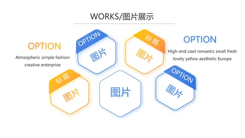 蓝色大气企业宣传画册公司简介产品介绍PPT