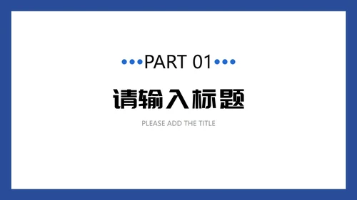 蓝色简约卡通插画年终总结PPT模板