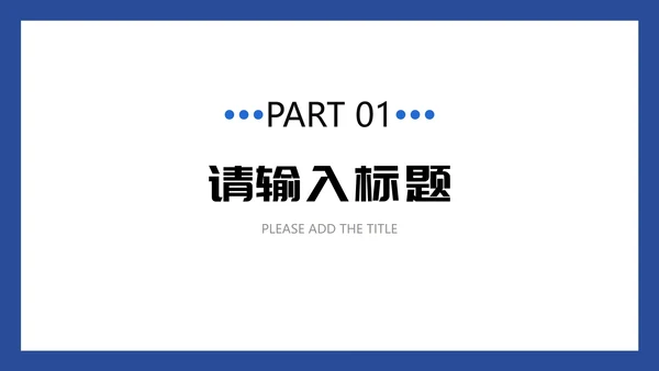 蓝色简约卡通插画年终总结PPT模板