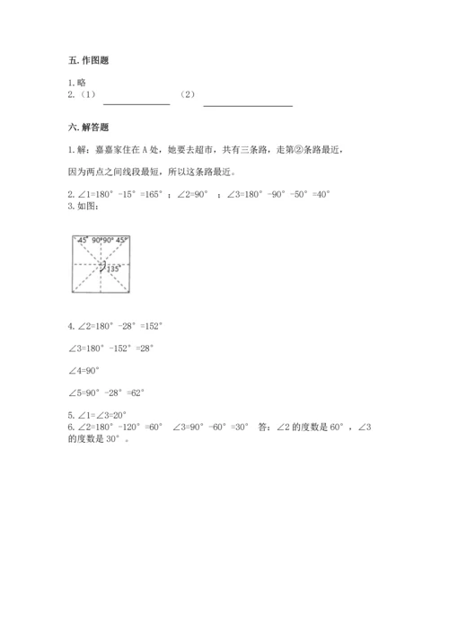 西师大版四年级上册数学第三单元 角 测试卷精品.docx