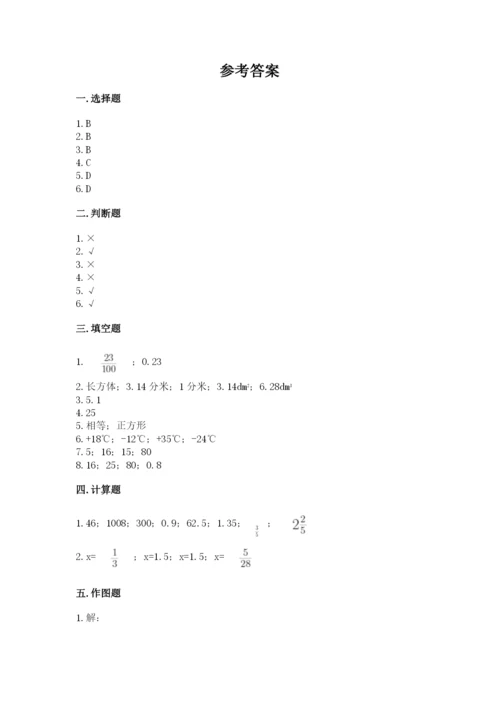 吉水县六年级下册数学期末测试卷精品含答案.docx
