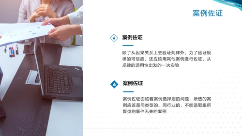 蓝色简约工作复盘工作总结PPT模板宣传PPT动态PPT