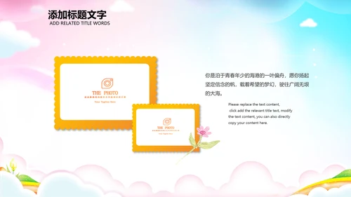 儿童跳舞艺术舞蹈文艺汇演演出培训PPT