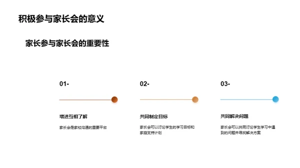 三年级教学全解析