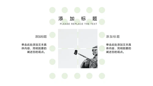 绿色简约画册风五一劳动节活动PPT模板