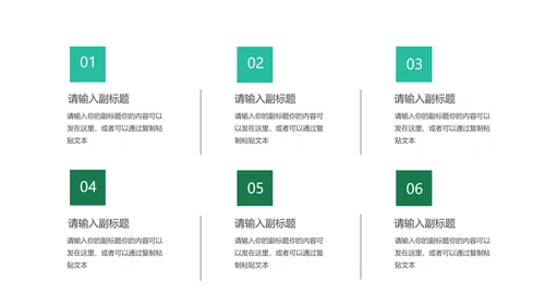 小清新绿色树木立夏节气介绍PPT模板