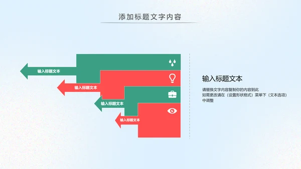 爱护牙齿儿童牙齿口腔保健预防PPT模板