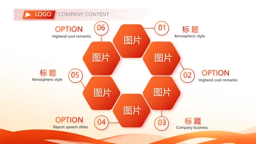 体育运动击剑抨击运动比赛PPT模板