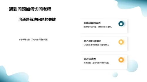 拼音之旅的启航