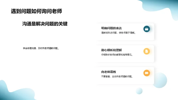 拼音之旅的启航