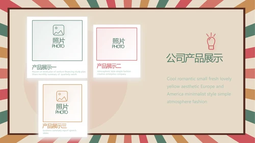 青春正能量团委五四青年节共青团PPT