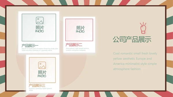 青春正能量团委五四青年节共青团PPT