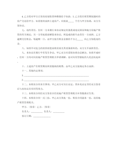 2023年通用简单租房合同范本.docx