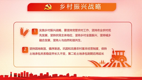五四青年节共青团党政动态PPT模板