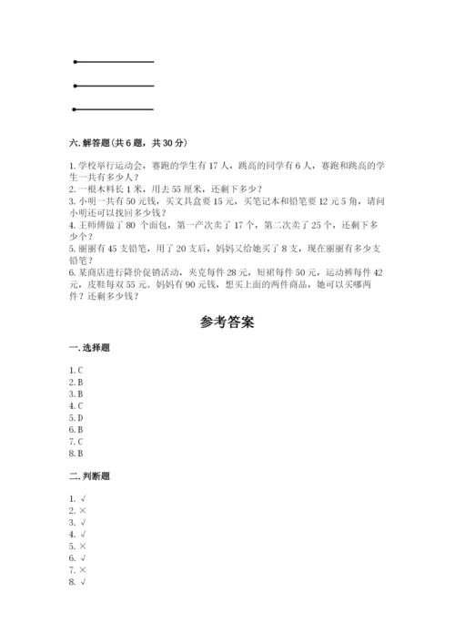 2022人教版二年级上册数学期中测试卷（夺冠系列）word版.docx