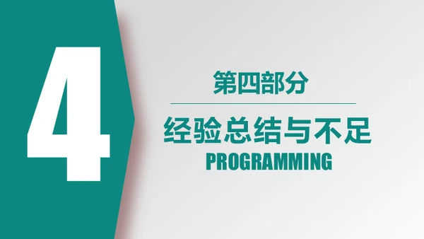 医疗行业医院专用通用PPT工作报告