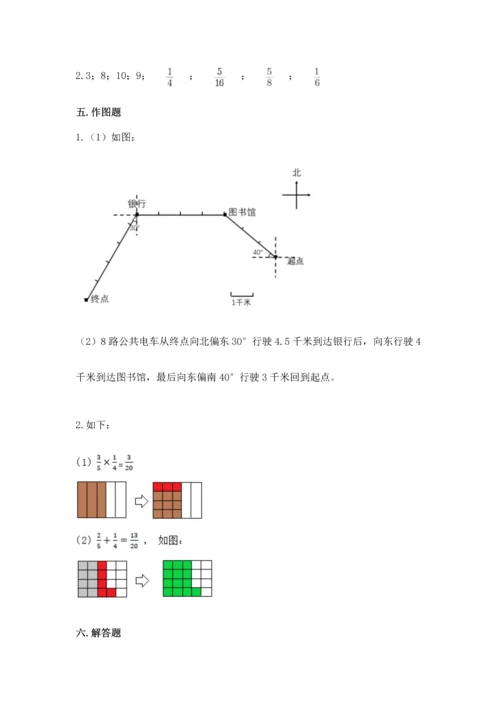 人教版六年级上册数学期中测试卷带答案下载.docx