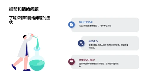 心智航海：逆风飞翔