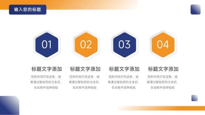 蓝色简洁欧美风部门工作总结PPT模板