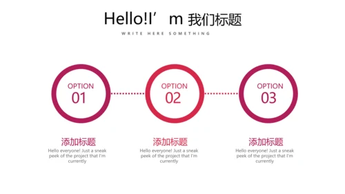 红色个人工作总结述职商务风通用PPT动态模板