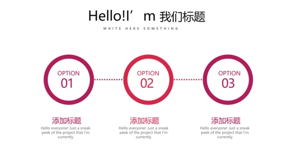 红色个人工作总结述职商务风通用PPT动态模板