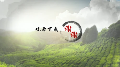 开头视频片头中国风茶文化ppt动态模板