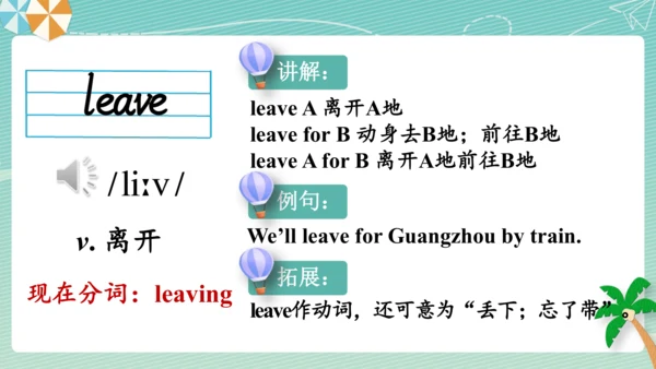 Module 9  People and places词汇课件（35张PPT）+内嵌音频