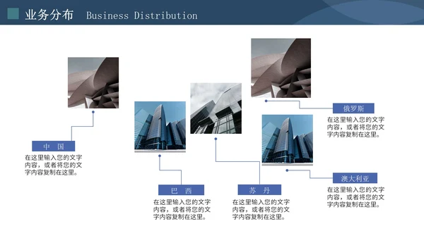 简约大气公司介绍企业宣传通用PPT模板