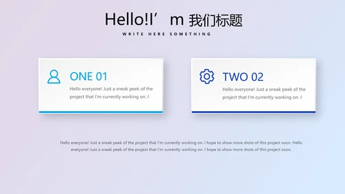 蓝色医疗人体科技动态PPT
