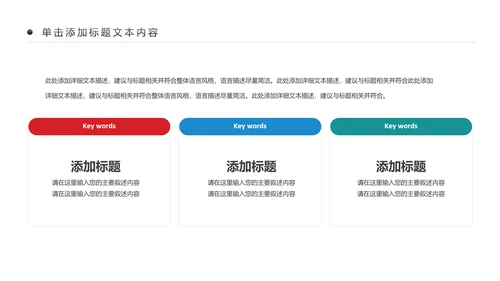 智慧城市互联网物联网科技城市PPT大数据云计算