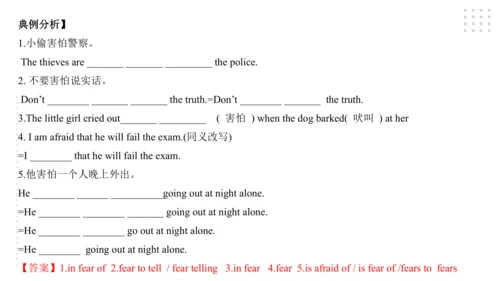 Module 3 Life now and then 模块小结课件45张PPT