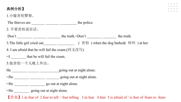 Module 3 Life now and then 模块小结课件45张PPT