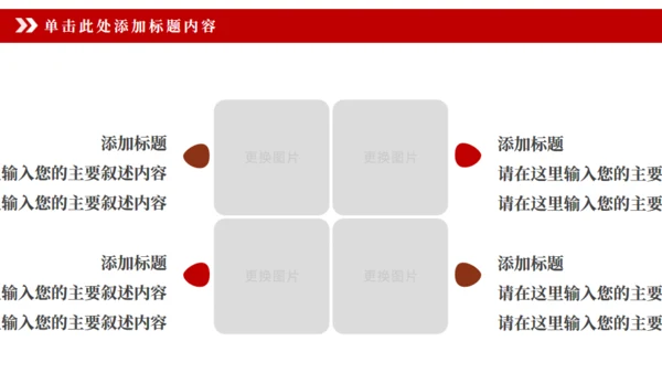 员工激励厉兵秣马决胜未来誓狮大会通用PPT模板