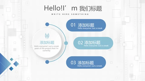 蓝色简约大方医生进修工作汇报动态PPT模板