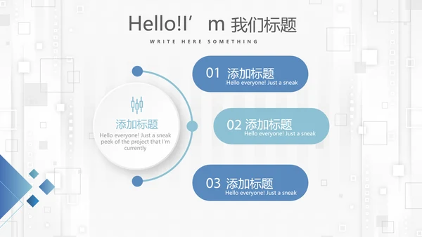 蓝色简约大方医生进修工作汇报动态PPT模板