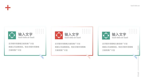 简约风医护从业者总结PPT模板